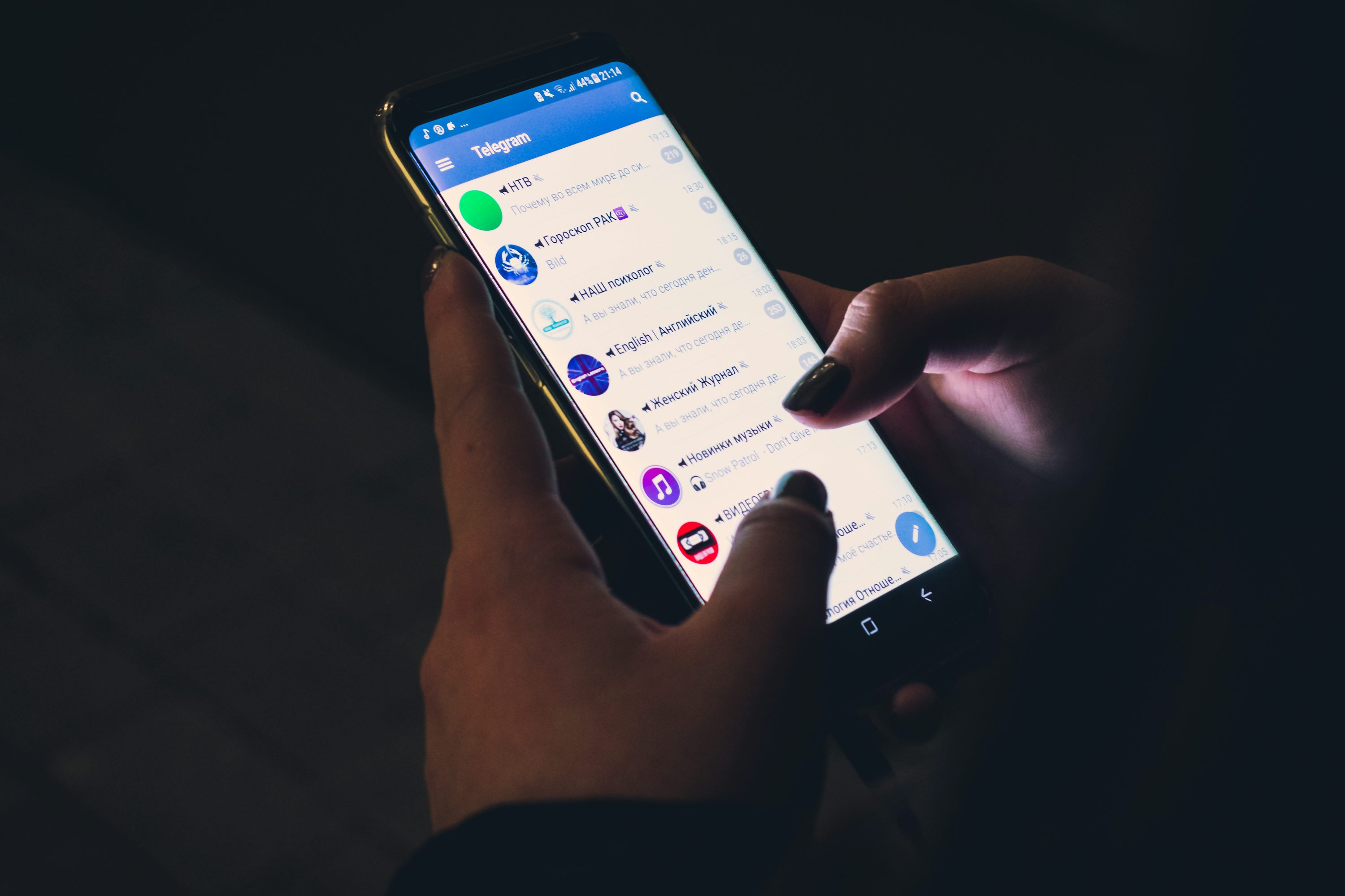 Интерфейс Telegram